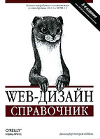 Web-������. ����������