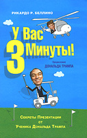 � ��� 3 ������!