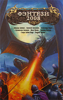 �������-2008
