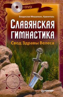 ���������� ����������. ���� ������ ������ (+ DVD-ROM)