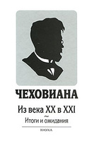 ���������. �� ���� XX � XXI. ����� � ��������