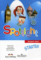 Spotlight Starter: Student's Book / ���������� ����. ��� ����������