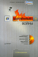 �������� ����� (+ CD-ROM)