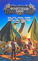 �������-2009