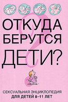 http://static.ozone.ru/multimedia/books_covers/c200/1001013640.jpg