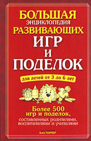 игр и поделок для детей от