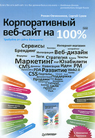 ������������� ���-���� �� 100%. �������� �� ����� ��������!