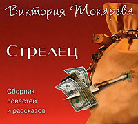 ������� (���������� MP3)