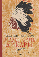 http://static.ozone.ru/multimedia/books_covers/c200/1001066889.jpg