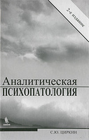 http://static.ozone.ru/multimedia/books_covers/c200/1001168004.jpg