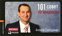 101 ����� �� ��������