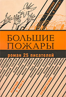 ������� ������: ����� 25 ���������