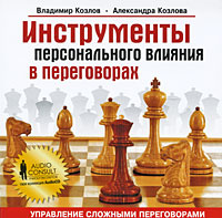 пехов аудиокниги