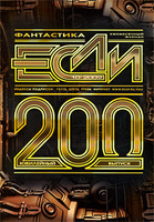 ����, �10, ������� 2009