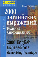 spotlight 6 student s book решебник