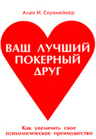 ��� ������ �������� ����