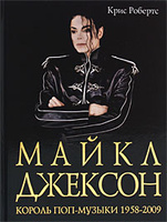 ����� �������. ������ ���-������ 1958-2009