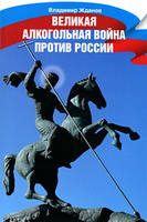 ������� ����������� ����� ������ ������ (+ DVD-ROM)