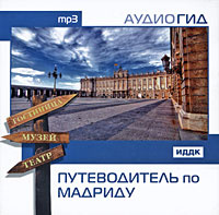 http://static.ozone.ru/multimedia/books_covers/c200/1001760033.jpg