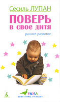http://static.ozone.ru/multimedia/books_covers/c200/1001875110.jpg