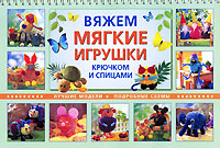 ����� ������ ������� ������� � �������