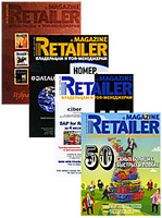 Retailer Magazine (�������� �� 4 ��������)