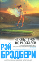 � ������ ����. 100 ���������