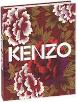 Книга о Kenzo