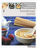 Книги по кулинарии и  хлебопечению