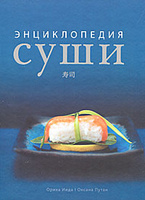 Книги по кулинарии и  хлебопечению