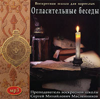 казанцев фаэты аудиокнига