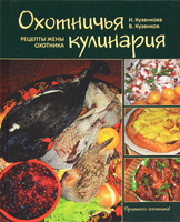 Книги по кулинарии и  хлебопечению