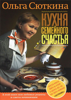 Книги по кулинарии и  хлебопечению