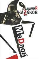 ������. �����, �����, �����