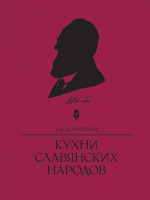 Книги по кулинарии и  хлебопечению