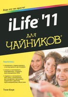 iLife '11 ��� ��������