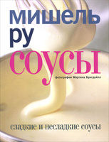 Книги по кулинарии и  хлебопечению
