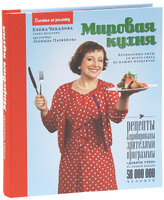 Книги по кулинарии и  хлебопечению
