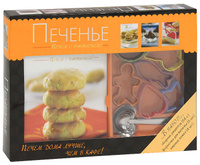 Книги по кулинарии и  хлебопечению