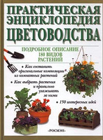 ������������ ������������ ������������. ��������� �������� 180 ����� ��������