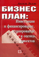 ������-����: ���������� � ��������������, ������������ � ������ ��������