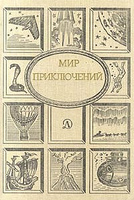 ��� �����������, 1989
