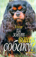http://static.ozone.ru/multimedia/books_covers/c200/1004776871.jpg