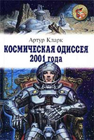 ����������� ������� 2001 ����