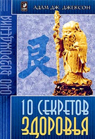 10 �������� ��������