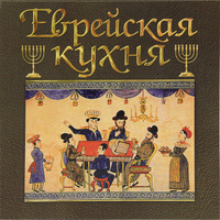 Книги по кулинарии и  хлебопечению