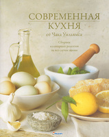 Книги по кулинарии и  хлебопечению