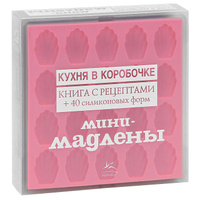 Книги по кулинарии и  хлебопечению