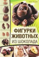 Книги по кулинарии и  хлебопечению
