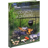 Книги по кулинарии и  хлебопечению